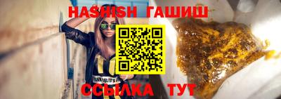 ALPHA PVP Ипатово
