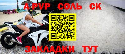 тгк Изобильный