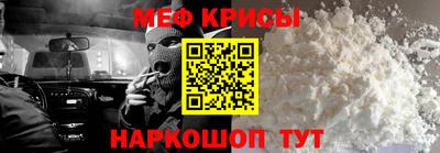 ALPHA PVP Ипатово