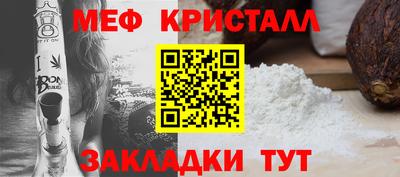 ALPHA PVP Ипатово