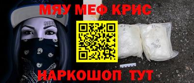 ALPHA PVP Ипатово