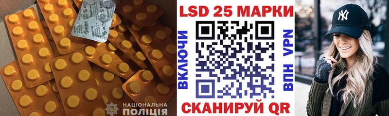 нарко площадка Telegram  Стрежевой  ЛСД экстази кислота 