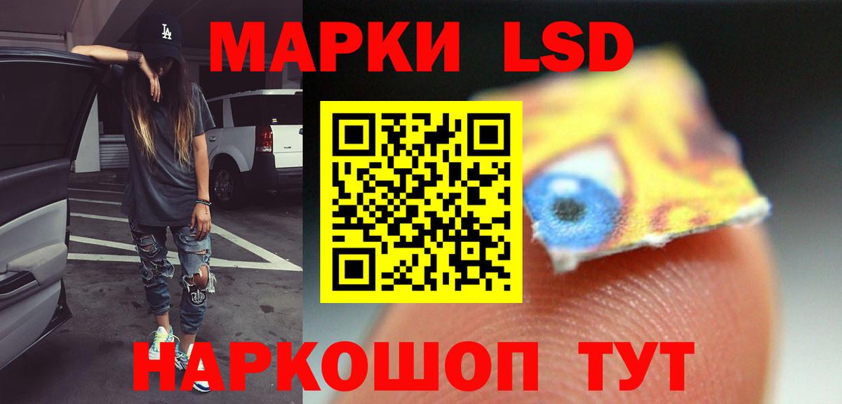 LSD-25 экстази кислота  Вход с VPN  Стрежевой  Лсд 25 экстази  Лсд 25 экстази ecstasy 