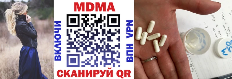 МДМА crystal сколько стоит площадка официальный сайт Стрежевой