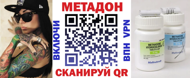 цены наркотик  Стрежевой  гидра онион  МЕТАДОН белоснежный 