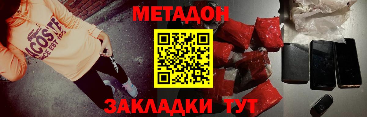 NBOMe Стрежевой