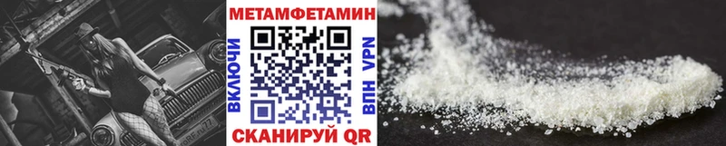 Метамфетамин витя  Стрежевой 