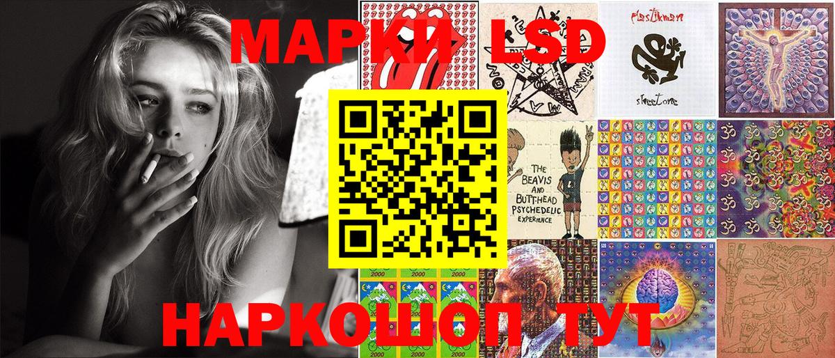 купить закладку  Вход с VPN  Стрежевой  Марки 25I-NBOMe 1500мкг 