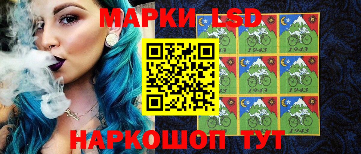 Марки N-bome 1500мкг Стрежевой