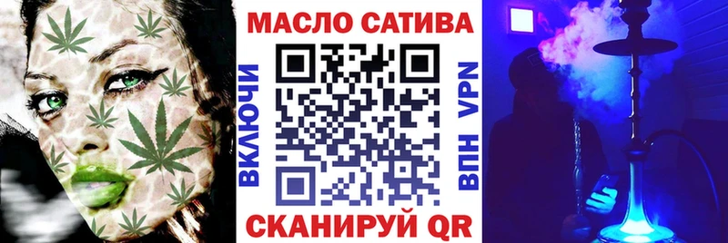 Дистиллят ТГК концентрат  сколько стоит  Стрежевой 