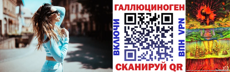 Галлюциногенные грибы Psilocybe  Стрежевой 