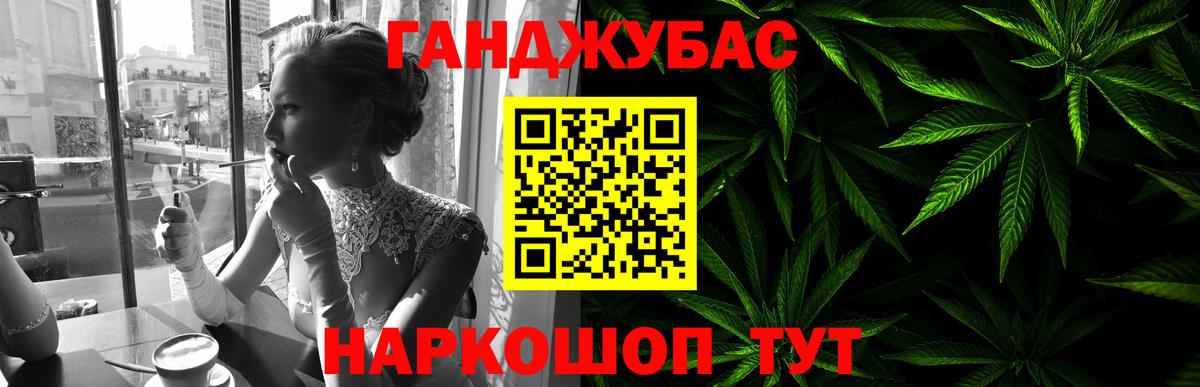 Канабис White Widow  Конопля Ganja  Стрежевой  Вход с VPN  Каннабис White Widow 