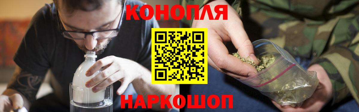 Бошки Шишки  Cocaine  Стрежевой  Купить наркотики  Вход с VPN  ГАШИШ  МЕФ кристаллы  ГАШИШ 