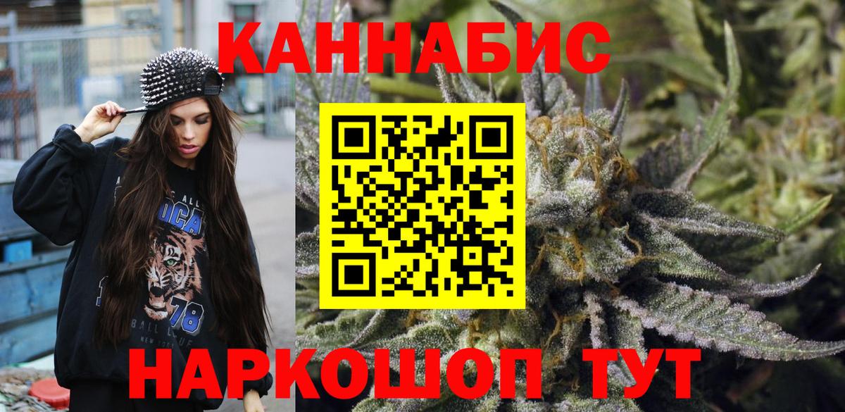 Конопля конопля Стрежевой